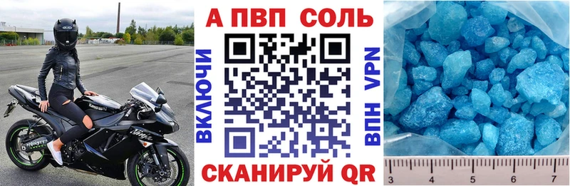 цена наркотик Суоярви Альфа ПВП СК