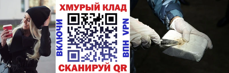 что такое   Суоярви  ГЕРОИН гречка 
