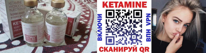 Кетамин ketamine  Суоярви 