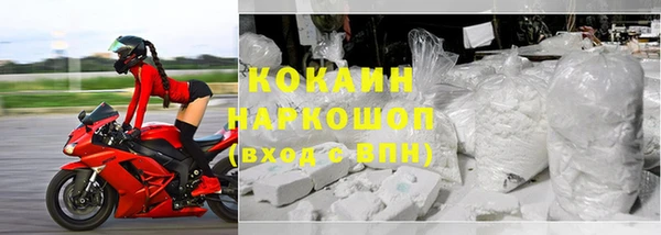 MDMA Абинск