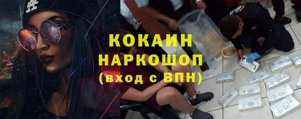 MDMA Абинск