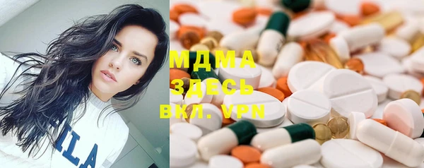 альфа пвп Абдулино