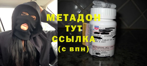 стафф Абаза