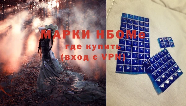 стафф Абаза