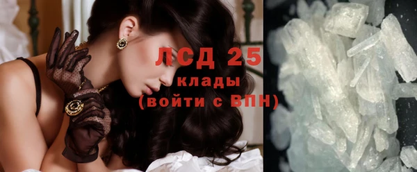 стафф Абаза