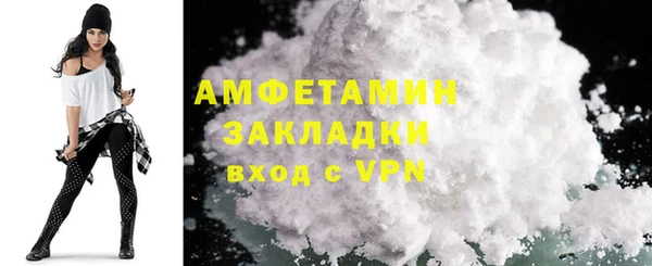 стафф Абаза