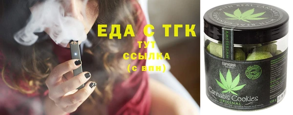 MDMA Абинск