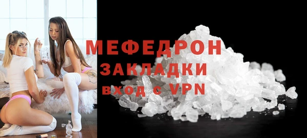 альфа пвп VHQ Няндома