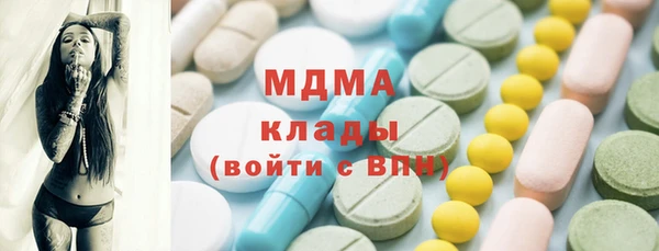 стафф Абаза