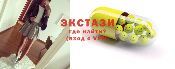 MDMA Абинск