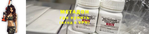 альфа пвп VHQ Няндома