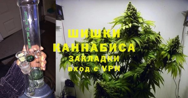 герыч Нязепетровск