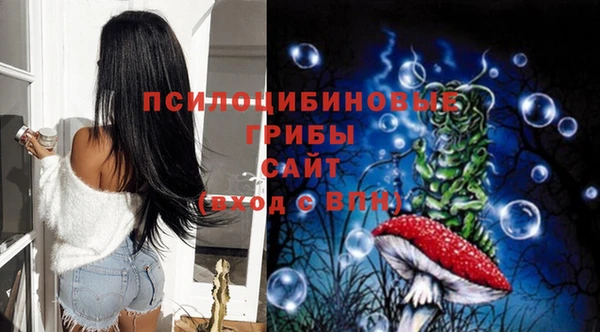 альфа пвп VHQ Няндома