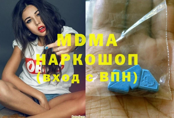 альфа пвп Абдулино