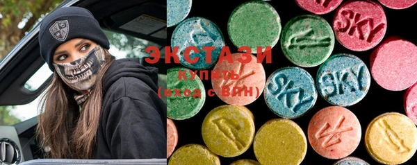 MDMA Абинск