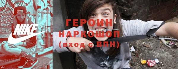 MDMA Абинск
