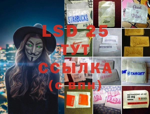 MDMA Абинск