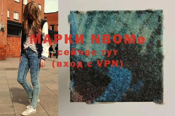MDMA Абинск