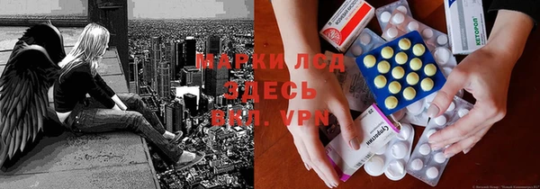 MDMA Абинск