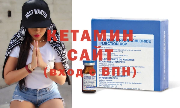 стафф Абаза