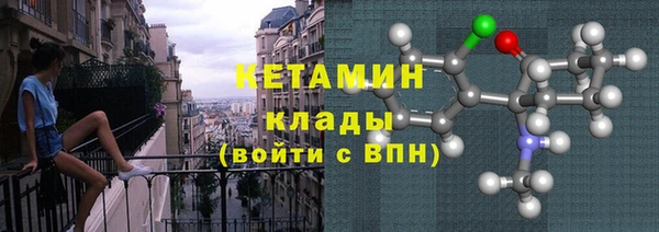 стафф Абаза