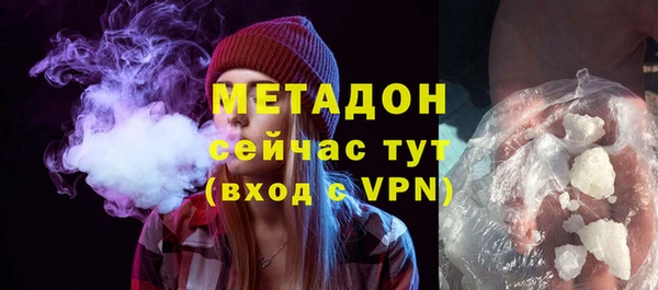 мдма Нягань