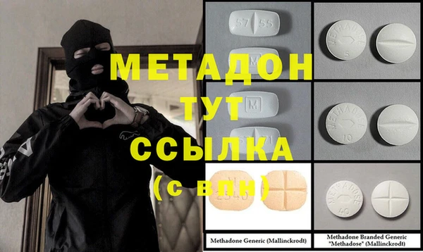 стафф Абаза