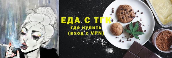 альфа пвп VHQ Няндома