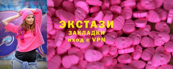 стафф Абаза