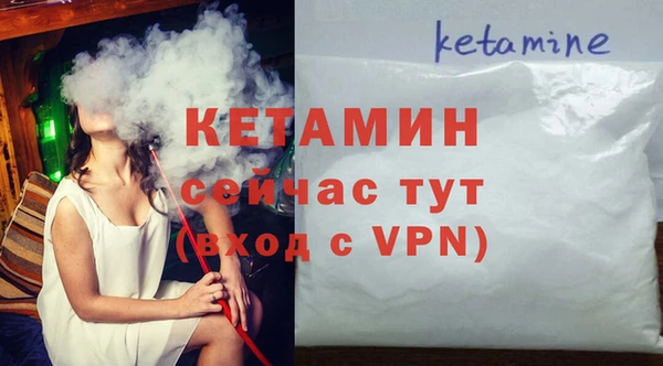 стафф Абаза