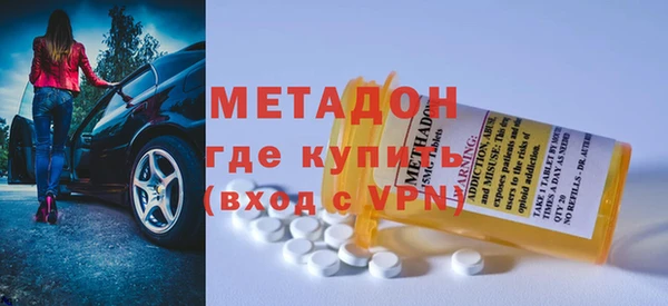 мдма Нягань