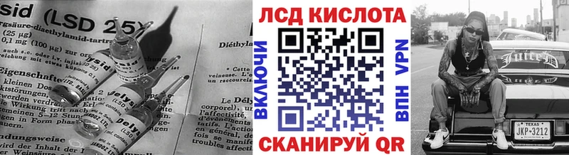 LSD-25 экстази кислота  дарнет шоп  Суоярви 