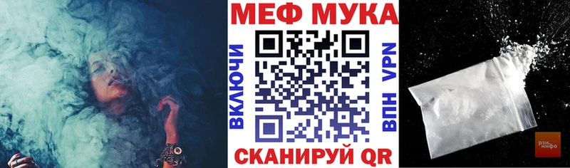 Мефедрон мука Суоярви