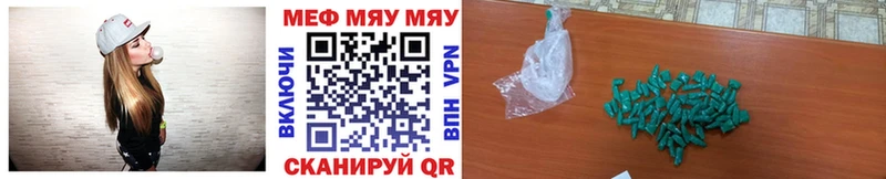МЕФ кристаллы сколько стоит darknet клад Суоярви