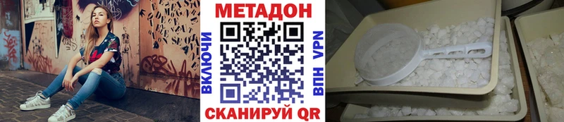 Метадон VHQ  Суоярви 